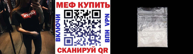 Магазины продажи наркотиков Шахты A-PVP  Конопля  Меф мяу мяу  ГАШИШ  Cocaine 
