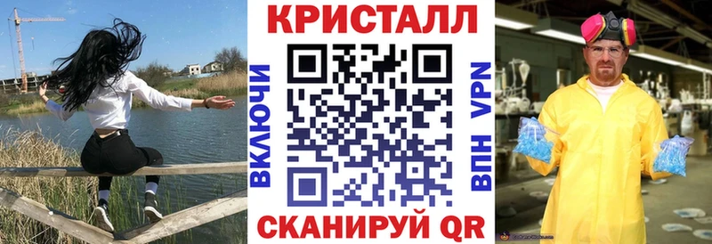 Амфетамин Premium  Шахты 
