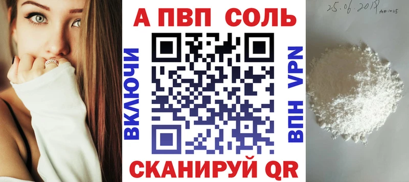 Alpha-PVP мука  МЕГА ссылки  Шахты 
