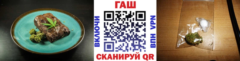 Еда ТГК марихуана  Шахты 