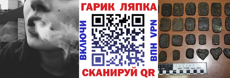 ГАШ Cannabis  Шахты 