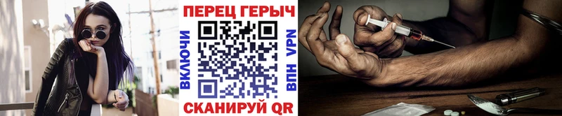 ГЕРОИН герыч  даркнет сайт  Шахты 