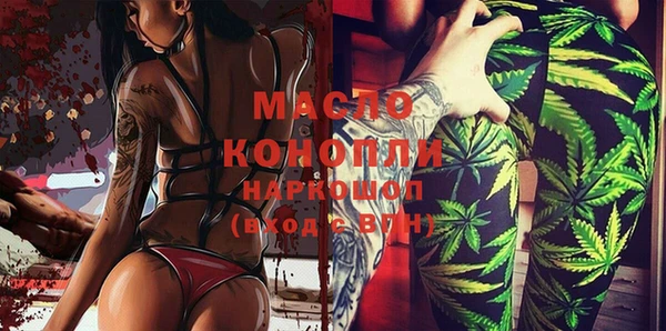 круглые Богородицк