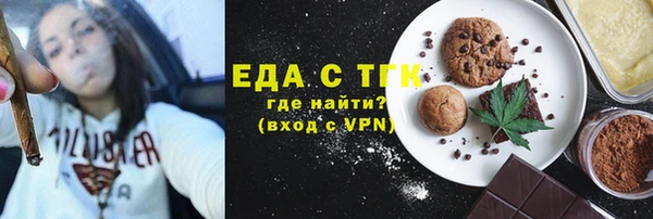 меф VHQ Богородск
