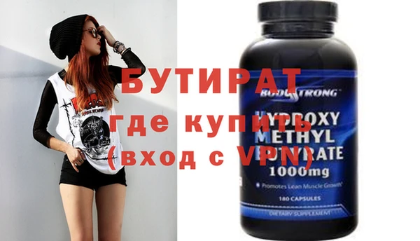 скорость mdpv Богданович