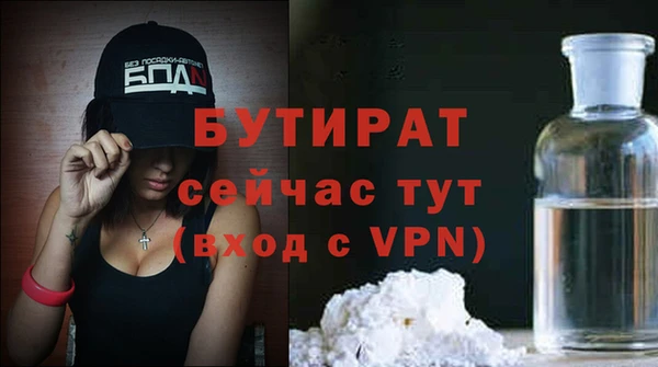 скорость mdpv Богданович
