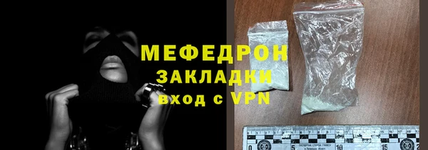 меф VHQ Богородск