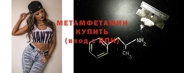 скорость mdpv Богданович