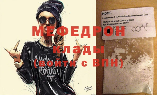 круглые Богородицк