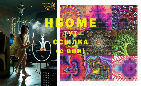 меф VHQ Богородск