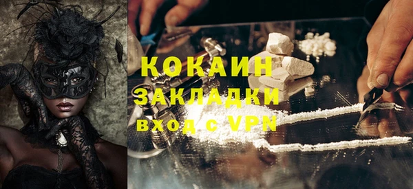 скорость mdpv Богданович