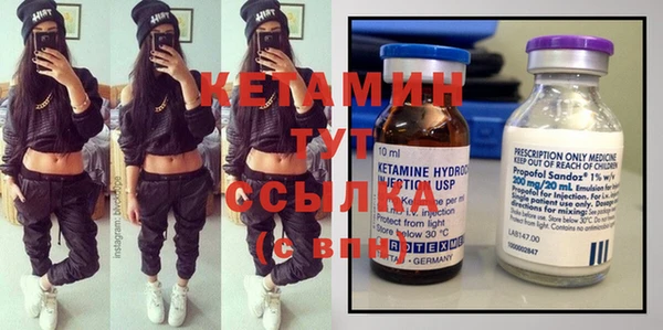 меф VHQ Богородск