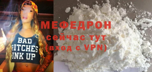 круглые Богородицк