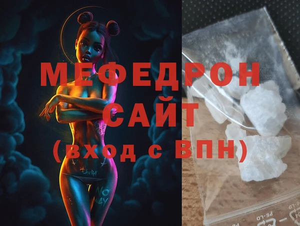 меф VHQ Богородск