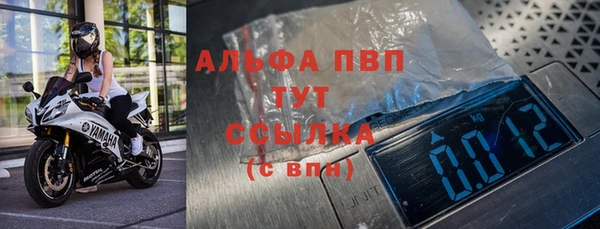 меф VHQ Богородск