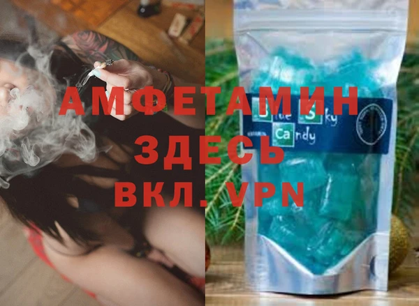 меф VHQ Богородск
