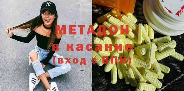 экстази Белоозёрский
