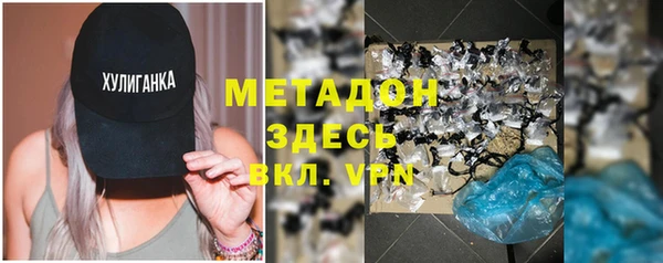 скорость mdpv Богданович