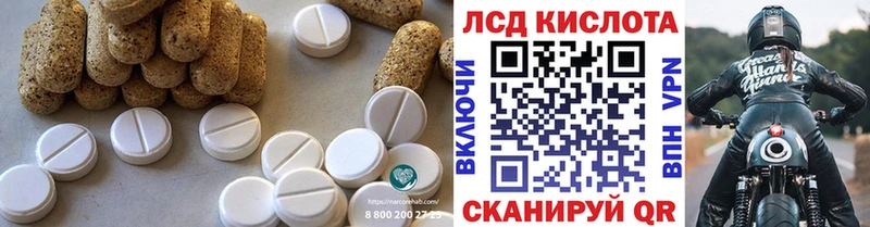 купить закладку  Шахты  LSD-25 экстази кислота 