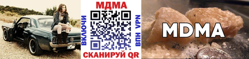MDMA VHQ  Шахты 