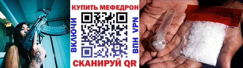 МЕФ VHQ цена наркотик mega Шахты