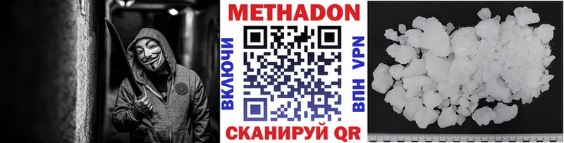 дарнет шоп Шахты мориарти состав МЕТАДОН мёд ОМГ ОМГ онион