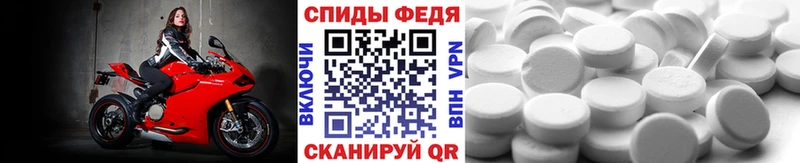 хочу   Шахты  omg ссылки  Первитин Methamphetamine 