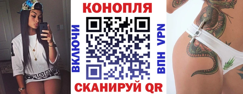 Бошки Шишки THC 21% Шахты